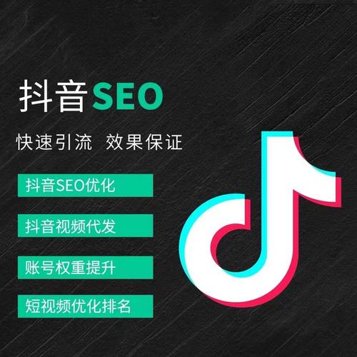 咸阳抖音广告